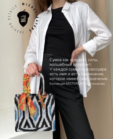 Шелковый (Бахмаль) тоут Petit (S) LUX INTRA! (Твой свет внутри!) LUX INTRA!/S